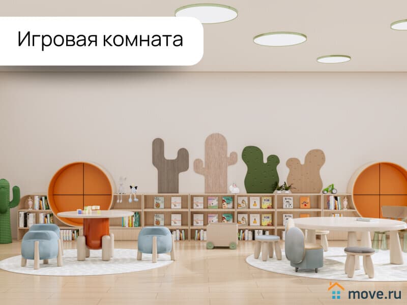 1-комн. апартаменты, 43 м²