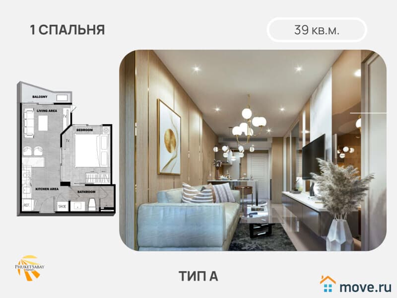 2-комн. апартаменты, 79 м²