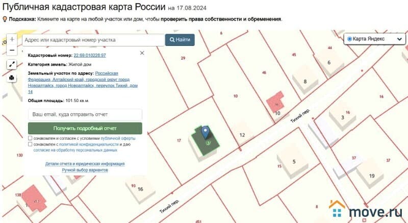 дом, 101.5 м², 10.67 сотки