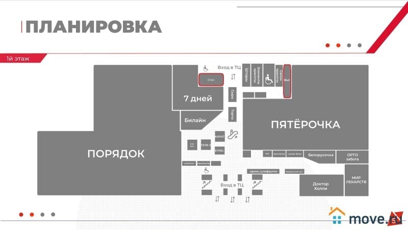 торговое помещение, 30 м²