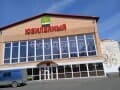 Продажа однокомнатной квартиры, 30 м², этаж 1 из 5. Фото 14