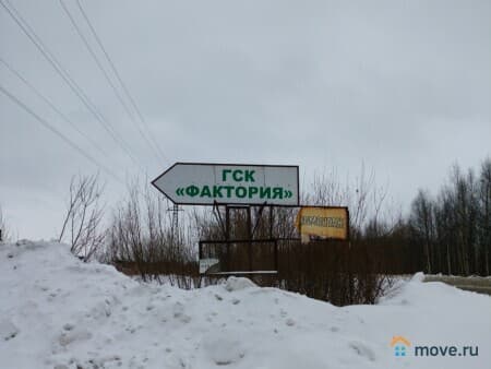 Купить Гараж В Архангельске Свежие Объявления