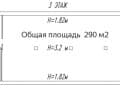 Снять нежилое здание, 270 м². Фото 3