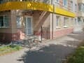 Объявление о сдаче офиса, 43 м². Фото 8