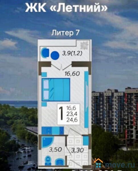 1-комн. квартира, 27 м²