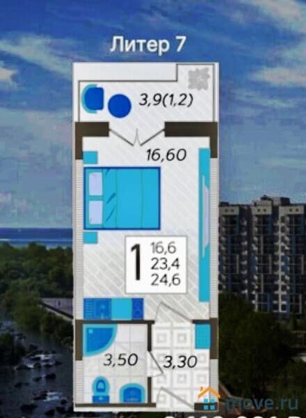 1-комн. апартаменты, 27.5 м²