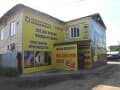 Продается отдельно стоящее здание, 260 м². Фото 3
