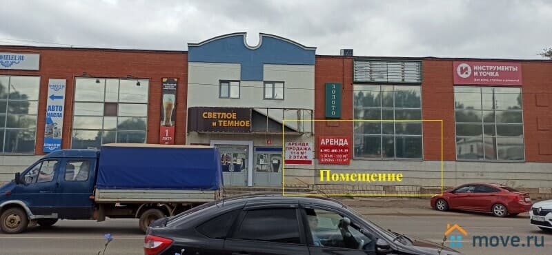 свободного назначения, 264 м²