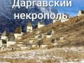 Объявление об аренде дома на сутки, 80 м². Фото 9