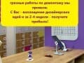 Продаю однокомнатную квартиру, 31.4 м², этаж 1 из 5. Фото 1