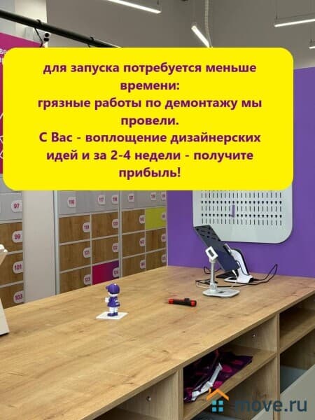1-комн. квартира, 31.4 м²