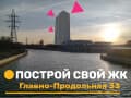 Продаю земельный участок, 31.54 сотки. Фото 2
