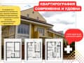 Продам таунхаус, 320 м². Фото 4