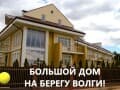 Продам таунхаус, 320 м². Фото 5