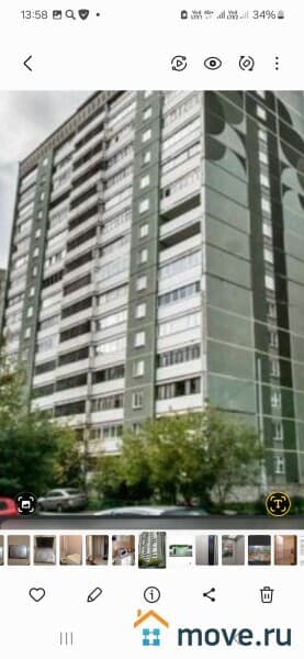 1-комн. квартира, 35 м²