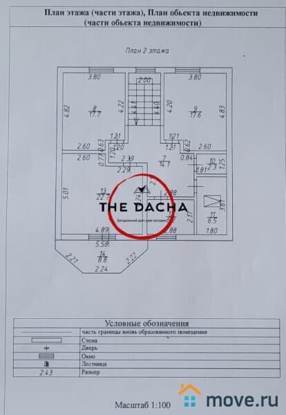 дом, 198.9 м², 7 соток