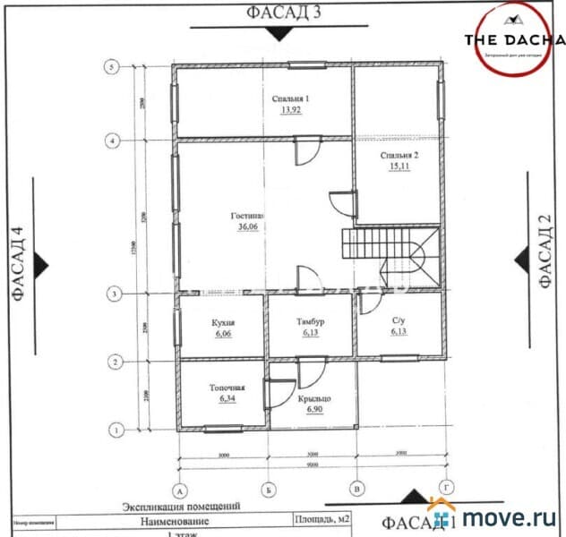 дом, 134.5 м², 44.6 сотки