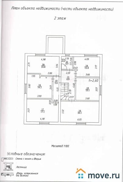 дом, 222 м², 4.7 сотки