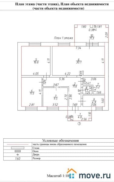 дом, 107 м²