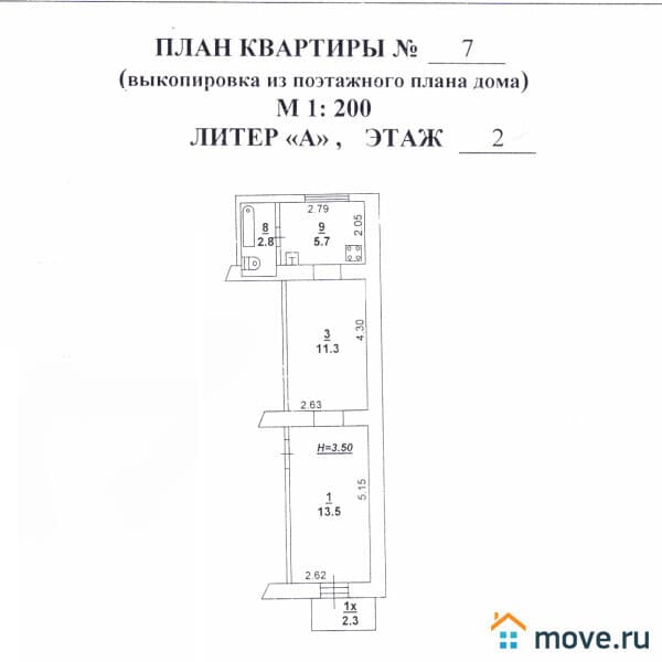 2-комн. квартира, 33.3 м²