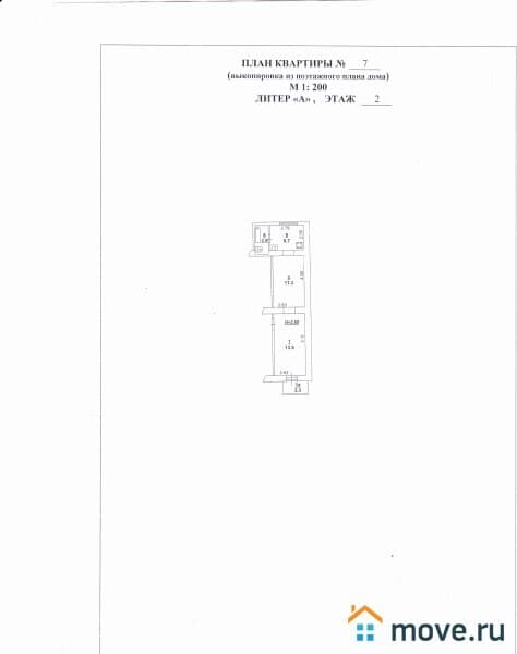 2-комн. квартира, 33.3 м²