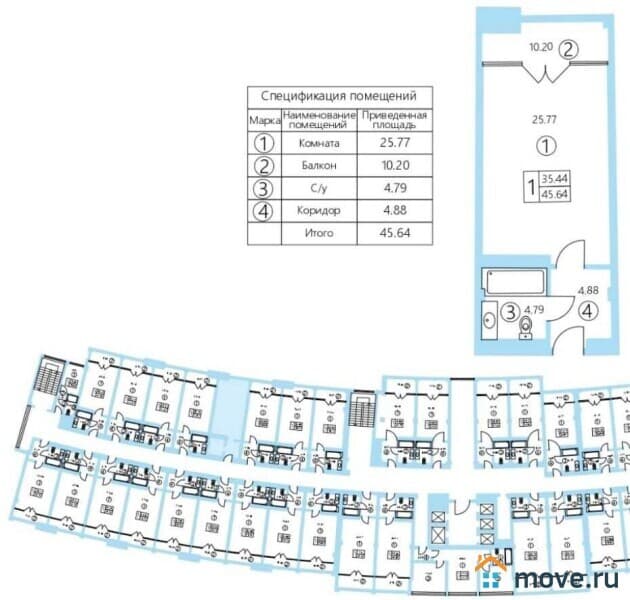 1-комн. апартаменты, 45.1 м²