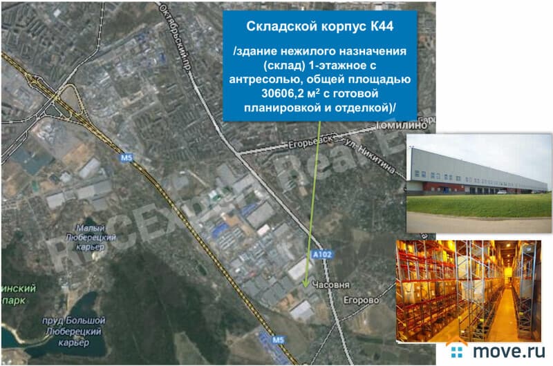 склад, 1750 м²