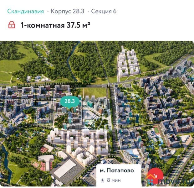 2-комн. квартира, 38 м²