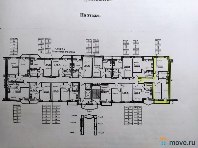 2-комн. квартира, 59.2 м²