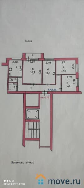 4-комн. квартира, 75.9 м²