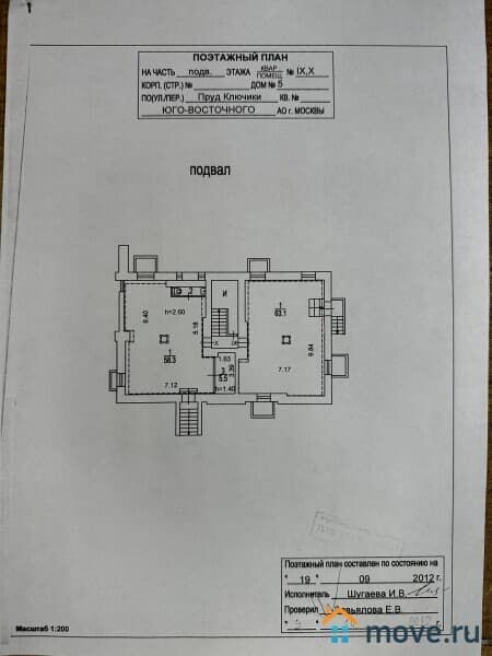 свободного назначения, 66 м²