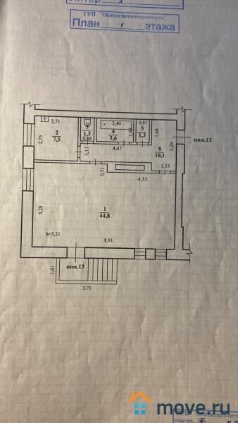 свободного назначения, 70 м²