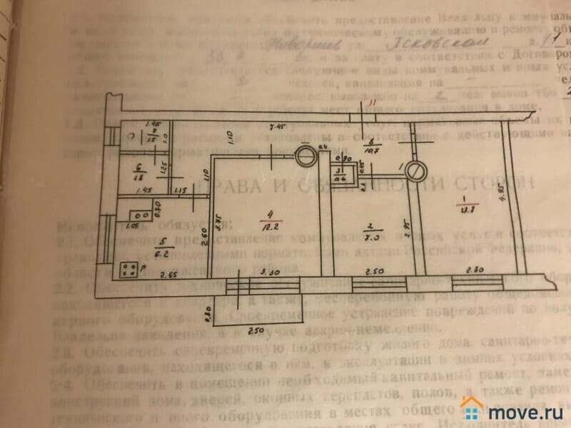 3-комн. квартира, 53.7 м²