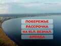 Продаем земельный участок, 8.96 га. Фото 8