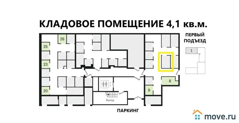 гараж, 4.1 м²