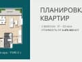 Продаем однокомнатную квартиру, 50 м², этаж 7 из 8. Фото 7