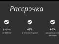 Продаем однокомнатную квартиру, 50 м², этаж 7 из 8. Фото 8