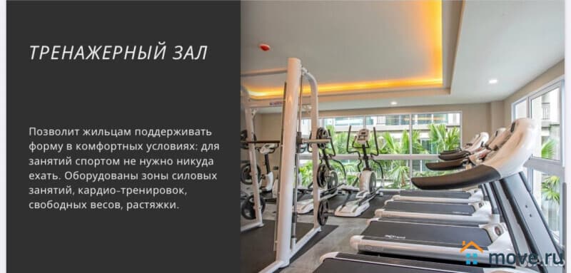 1-комн. квартира, 50 м²