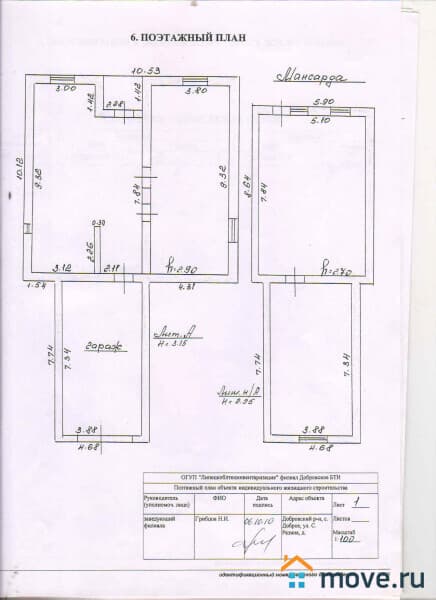 дом, 334 м²