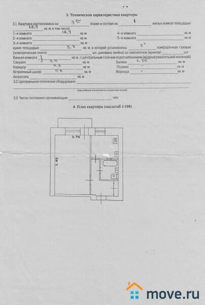 1-комн. квартира, 33.1 м²