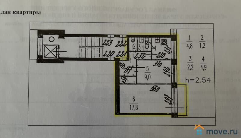 2-комн. квартира, 41 м²