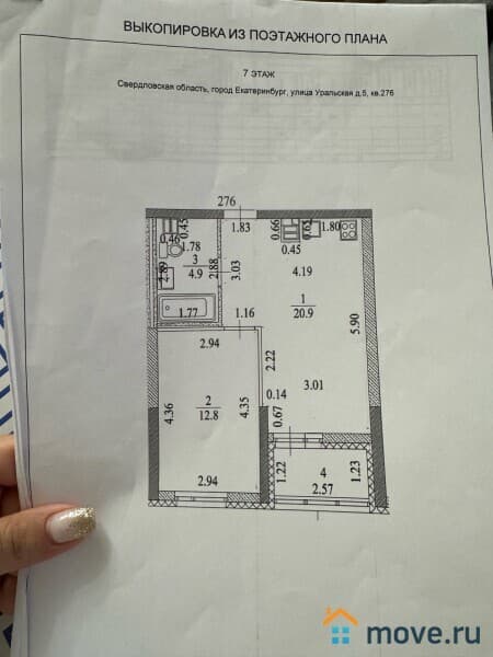 1-комн. квартира, 40.2 м²