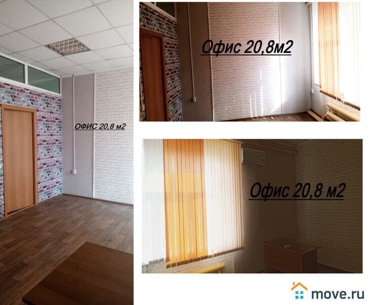 офис, 14 м²