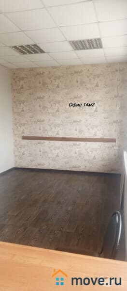 офис, 14 м²