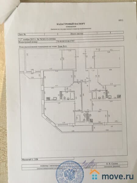 2-комн. квартира, 64.2 м²