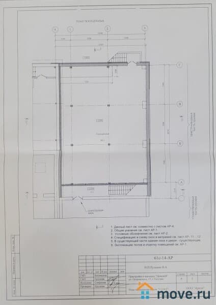 свободного назначения, 183.5 м²