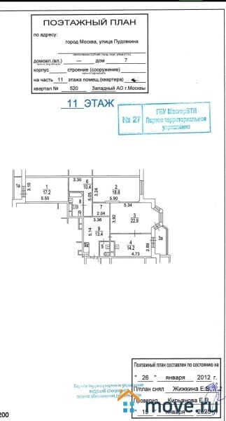 3-комн. квартира, 108.5 м²