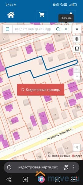 земля под ИЖС, 13 соток