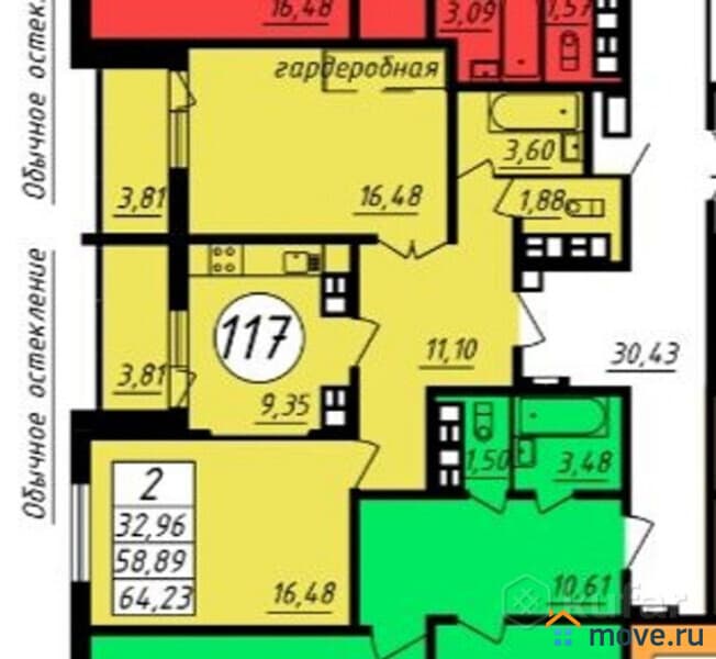 2-комн. квартира, 64 м²