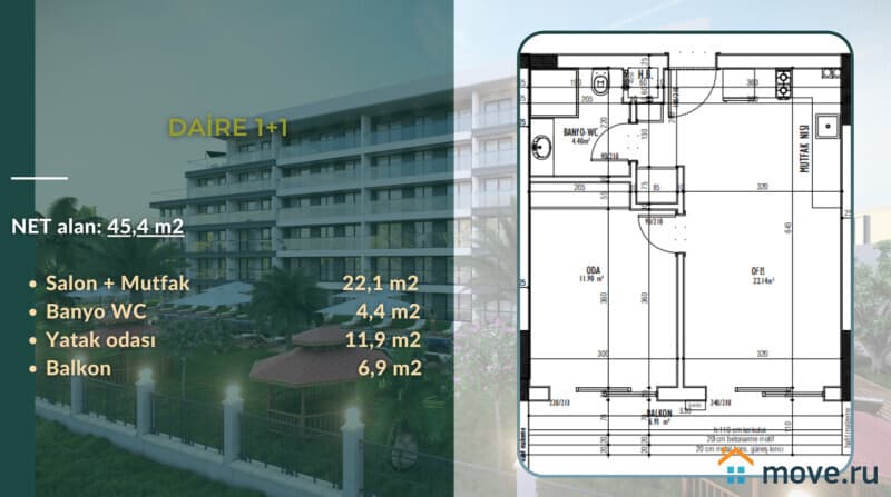 2-комн. квартира, 45 м²